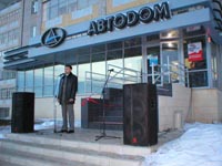 Генеральный директор ООО « Автотрейд » Мугинов Ринат Гаптелхаевич